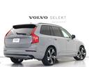 XC90 ウルトラ T8 AWD プラグインハイブリッド PHEV サンルーフ B&W エアサス 2025モデル 3列7人乗り Google ドラレコ クリスタルシフトノブ グレーアッシュウッドパネル フロント&リア2列目シートヒーター 22インチAW(8枚目)