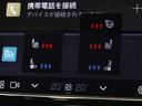 ウルトラ T8 AWD プラグインハイブリッド PHEV サンルーフ B&W エアサス 2025モデル 3列7人乗り Google ドラレコ クリスタルシフトノブ グレーアッシュウッドパネル フロント&リア2列目シートヒーター 22インチAW(20枚目)