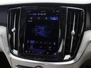 リチャジアルティメットT6AWDプラグインハイブリド PHEV サンルーフ Google搭載 ドラレコ 白革 harman/kardon 前後シートヒーター ステアリングヒーター リラクゼーション機能 クリスタルシフトノブ 360°カメラ 19インチAW(44枚目)