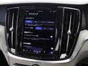 リチャジアルティメットT6AWDプラグインハイブリド PHEV サンルーフ Google搭載 ドラレコ 白革 harman/kardon 前後シートヒーター ステアリングヒーター リラクゼーション機能 クリスタルシフトノブ 360°カメラ 19インチAW(45枚目)