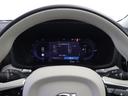 リチャジアルティメットT6AWDプラグインハイブリド PHEV サンルーフ Google搭載 ドラレコ 白革 harman/kardon 前後シートヒーター ステアリングヒーター リラクゼーション機能 クリスタルシフトノブ 360°カメラ 19インチAW(52枚目)