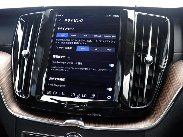 リチャージアルティメトＴ６ＡＷＤプラグインハイブリド　電動パノラマサンルーフ　エアサス　ＰＨＥＶ　Ｇｏｏｇｌｅ搭載　前後純正ドラレコ　ｈａｒｍａｎ／ｋａｒｄｏｎプレミアムサウンド　前後シートヒーター　シートエアコン　パワーテールゲート　２１インチＡＷ(46枚目)