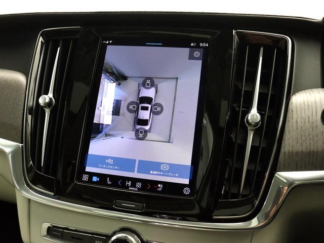 Ｓ９０ リチャージアルティメットＴ８　ＡＷＤプラグインＨＶ　２０２３年モデル　ＰＨＥＶ　Ｂ＆Ｗプレミアムサウンド　電動パノラマサンルーフ　３６０°ドラレコ　Ｇｏｏｇｌｅ搭載　２０インチダイヤモンドカットＡＷ　パワーテールゲート　グレーアッシュウッドパネル（19枚目）