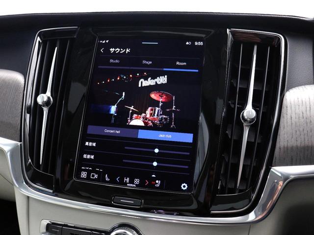 Ｓ９０ リチャージアルティメットＴ８　ＡＷＤプラグインＨＶ　２０２３年モデル　ＰＨＥＶ　Ｂ＆Ｗプレミアムサウンド　電動パノラマサンルーフ　３６０°ドラレコ　Ｇｏｏｇｌｅ搭載　２０インチダイヤモンドカットＡＷ　パワーテールゲート　グレーアッシュウッドパネル（46枚目）