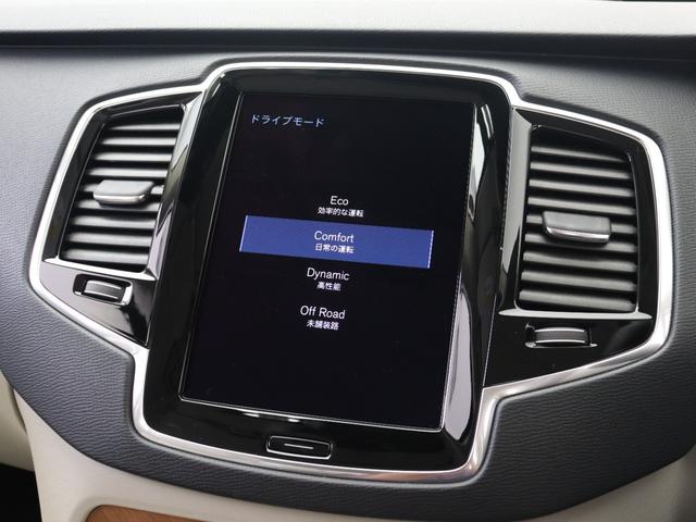 ＸＣ９０ Ｂ５　ＡＷＤ　モーメンタム　クライメートＰＫＧ　３列７人乗り　デニムブルーメタリック　前後シートヒーター　ステアリングホイールヒーター　ワイヤレススマートフォンチャージ　パワーテールゲート　リニアウォールナットウッドパネル（44枚目）