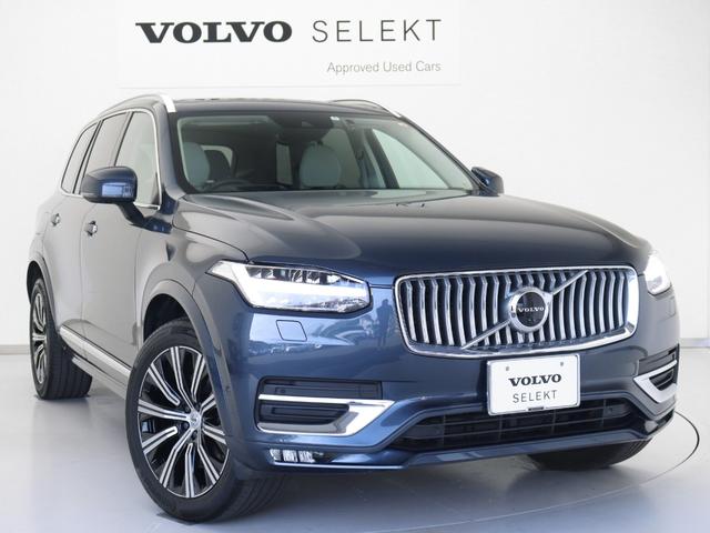 ＸＣ９０ Ｂ６　ＡＷＤ　インスクリプション　Ｂ６エンジン搭載　Ｂ＆Ｗプレミアムサウンド　電動パノラマサンルーフ　デニムブル―メタリック　白革　前後純正ドラレコ　前後シートヒーター　シートエアコン　パワーテールゲート　ステアリングホイールヒーター（28枚目）