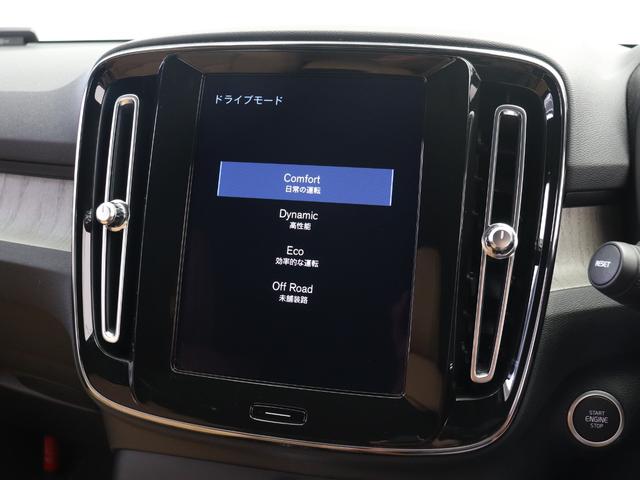 ＸＣ４０ Ｂ４　ＡＷＤ　インスクリプション　前後純正ドラレコアドバンス　ｈａｒｍａｎ／ｋａｒｄｏｎプレミアムサウンド　ドリフトウッドパネル　前後シートヒーター　ステアリングホイールヒーター　ワイヤレススマホチャージ　パワーテールゲート　１９ＡＷ（43枚目）