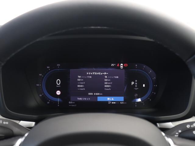 Ｖ６０ アルティメット　Ｂ４　社用車　４８Ｖ　Ｇｏｏｇｌｅ搭載　前後純正ドラレコ　ｈａｒｍａｎ／ｋａｒｄｏｎプレミアムサウンド　リラクゼーション機能　クリスタルシフトノブ　シートエアコン　前後シートヒーター　ステアリングヒーター（52枚目）