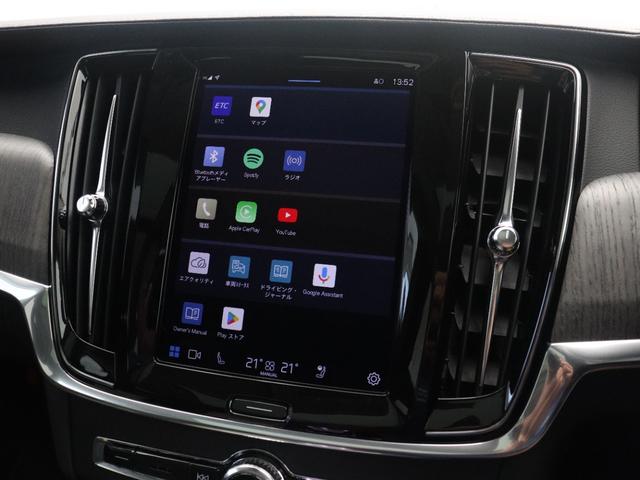 Ｖ９０ アルティメット　Ｂ５　電動パノラマサンルーフ　Ｂ＆Ｗプレミアムサウンド　エアサス　社内使用車　Ｇｏｏｇｌｅ　ブラックアッシュウッドパネル　ワイヤレススマホチャージ　前後シートヒーター　シートエアコン　ステアリングヒーター（47枚目）