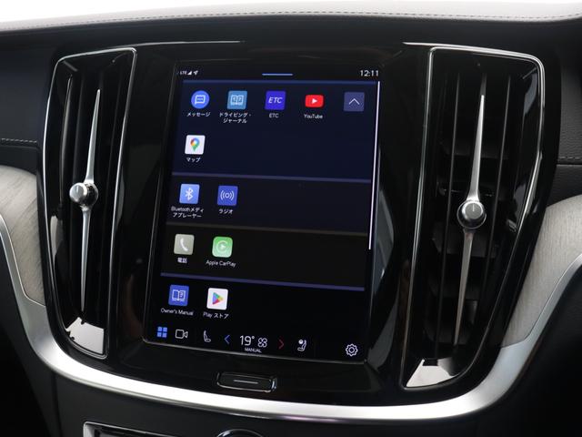 Ｖ６０ リチャジアルティメットＴ６ＡＷＤプラグインハイブリド　ＰＨＥＶ　パノラマサンルーフ　Ｂ＆Ｗプレミアムサウンド　社用車　Ｇｏｏｇｌｅ搭載　純正３６０°ドラレコ　前後シートヒーター　ステアリングヒーター　ドリフトウッドパネル　クリスタルシフトノブ　１９ＡＷ（46枚目）