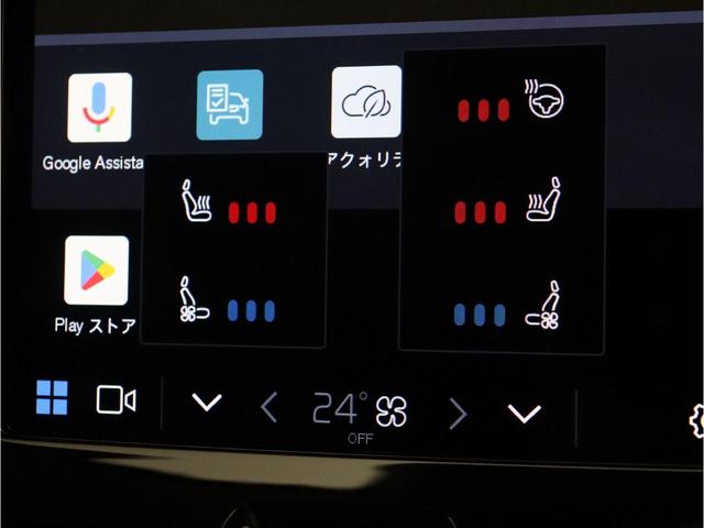 ＸＣ６０ リチャージアルティメトＴ６ＡＷＤプラグインハイブリド　ＰＨＥＶ　電動パノラマサンルーフ　エアサス　社用車　Ｇｏｏｇｌｅ　ｈａｒｍａｎ／ｋａｒｄｏｎ　前後シートヒーター　ステアリングヒーター　クリスタルシフトノブ　リニアライムウッドパネル　２１インチＡＷ（19枚目）