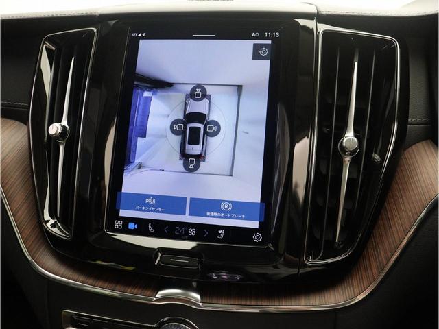 ＸＣ６０ リチャージアルティメトＴ６ＡＷＤプラグインハイブリド　ＰＨＥＶ　電動パノラマサンルーフ　エアサス　社用車　Ｇｏｏｇｌｅ　ｈａｒｍａｎ／ｋａｒｄｏｎ　前後シートヒーター　ステアリングヒーター　クリスタルシフトノブ　リニアライムウッドパネル　２１インチＡＷ（21枚目）