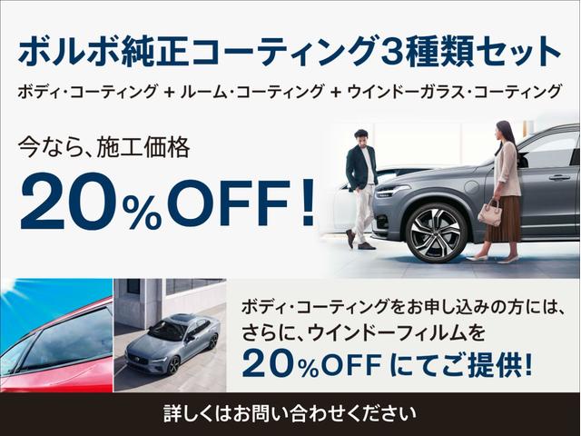 ボルボ XC40 プラス プロ B4 AWD 2023年モデル ボルボ XC40 プラス プロ B4 AWD 2023年モデル