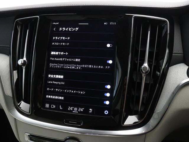 Ｖ６０ クロスカントリー　ウルトラ　Ｂ５　ＡＷＤ　Ｂ＆Ｗプレミアムサウンド　２０２５年モデル　Ｇｏｏｇｌｅ搭載　４８Ｖ　白革　１９インチダイヤモンドカットＡＷ　ドリフトウッドパネル　クリスタルシフトノブ　ベンチレーション機能　前後シートヒーター（45枚目）