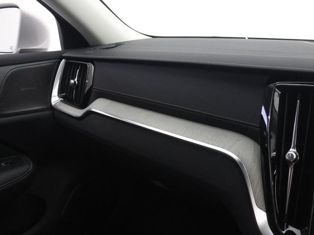 V60 アルティメット B4 社用車 Google搭載 ドラレコ 48V harman/kardon 前後シートヒーター ステアリングヒーター クリスタルシフトノブ ドリフトウッドパネル リラクゼーション機能 18インチAW(15枚目)