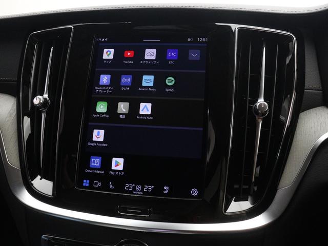 V60 アルティメット B4 社用車 Google搭載 ドラレコ 48V harman/kardon 前後シートヒーター ステアリングヒーター クリスタルシフトノブ ドリフトウッドパネル リラクゼーション機能 18インチAW(46枚目)