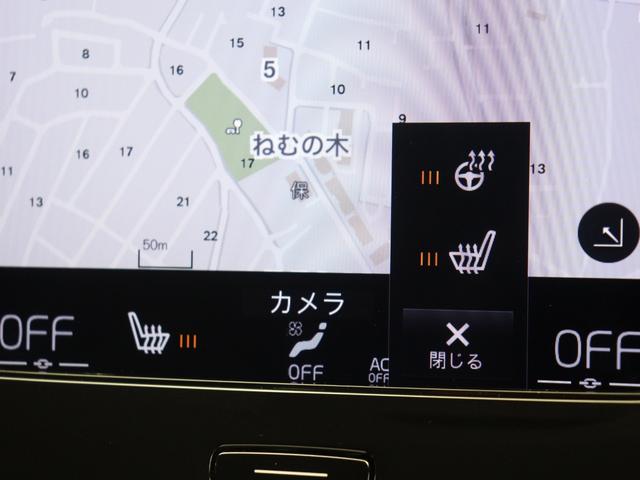 XC40 B4 AWD モメンタム クライメート&パワーシート&バーサティリティPKG 2021年モデル 前後純正ドラレコ 48V フロント8ウェイパワーシート シートヒーター ステアリングヒーター パワーテールゲート 360°カメラ(14枚目)