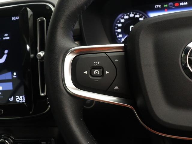 XC40 B4 AWD モメンタム クライメート&パワーシート&バーサティリティPKG 2021年モデル 前後純正ドラレコ 48V フロント8ウェイパワーシート シートヒーター ステアリングヒーター パワーテールゲート 360°カメラ(18枚目)