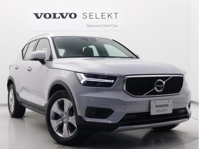 XC40 B4 AWD モメンタム クライメート&パワーシート&バーサティリティPKG 2021年モデル 前後純正ドラレコ 48V フロント8ウェイパワーシート シートヒーター ステアリングヒーター パワーテールゲート 360°カメラ(24枚目)