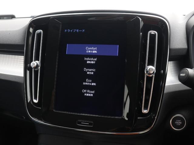 XC40 B4 AWD モメンタム クライメート&パワーシート&バーサティリティPKG 2021年モデル 前後純正ドラレコ 48V フロント8ウェイパワーシート シートヒーター ステアリングヒーター パワーテールゲート 360°カメラ(43枚目)