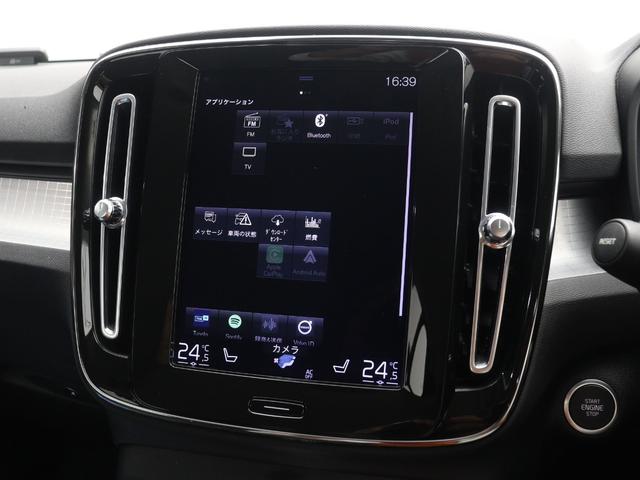 XC40 B4 AWD モメンタム クライメート&パワーシート&バーサティリティPKG 2021年モデル 前後純正ドラレコ 48V フロント8ウェイパワーシート シートヒーター ステアリングヒーター パワーテールゲート 360°カメラ(45枚目)