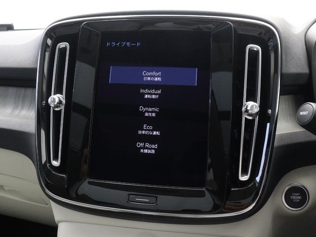 XC40 B4 AWD インスクリプション サンルーフ ドラレコ 48V harman/kardon 白革 前後シートヒーター ステアリングヒーター パワーテールゲート 360°カメラ クリスタルシフトノブ ドリフトウッドパネル 19インチAW(45枚目)