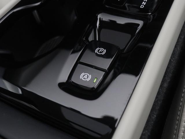 XC40 B4 AWD インスクリプション サンルーフ ドラレコ 48V harman/kardon 白革 前後シートヒーター ステアリングヒーター パワーテールゲート 360°カメラ クリスタルシフトノブ ドリフトウッドパネル 19インチAW(50枚目)