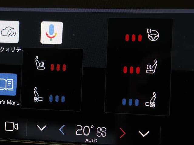 S60 リチャジアルティメットT6AWDプラグインハイブリド PHEV サンルーフ 社用車 Google搭載 ドラレコ 茶革 harman/kardon 前後シートヒーター ステアリングヒーター リラクゼーション機能 クリスタルシフトノブ 19インチAW(17枚目)