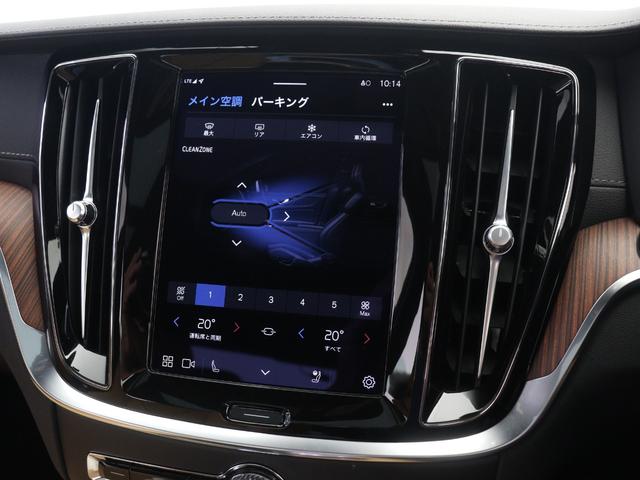 S60 リチャジアルティメットT6AWDプラグインハイブリド PHEV サンルーフ 社用車 Google搭載 ドラレコ 茶革 harman/kardon 前後シートヒーター ステアリングヒーター リラクゼーション機能 クリスタルシフトノブ 19インチAW(44枚目)
