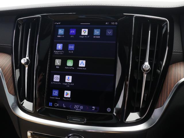 S60 リチャジアルティメットT6AWDプラグインハイブリド PHEV サンルーフ 社用車 Google搭載 ドラレコ 茶革 harman/kardon 前後シートヒーター ステアリングヒーター リラクゼーション機能 クリスタルシフトノブ 19インチAW(46枚目)