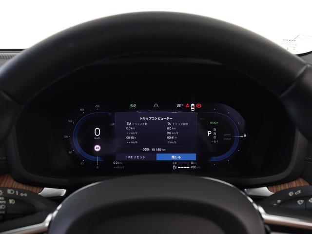 S60 リチャジアルティメットT6AWDプラグインハイブリド PHEV サンルーフ 社用車 Google搭載 ドラレコ 茶革 harman/kardon 前後シートヒーター ステアリングヒーター リラクゼーション機能 クリスタルシフトノブ 19インチAW(52枚目)
