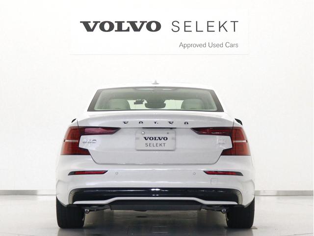 S60 リチャジアルティメットT6AWDプラグインハイブリド PHEV サンルーフ 社用車 Google搭載 ドラレコ 白革 harman/kardon 前後シートヒーター ステアリングヒーター リラクゼーション機能 クリスタルシフトノブ 19インチAW(11枚目)