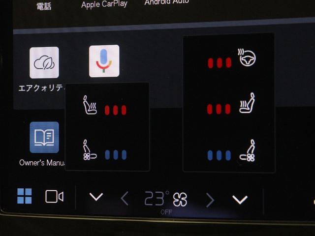 S60 リチャジアルティメットT6AWDプラグインハイブリド PHEV サンルーフ 社用車 Google搭載 ドラレコ 白革 harman/kardon 前後シートヒーター ステアリングヒーター リラクゼーション機能 クリスタルシフトノブ 19インチAW(17枚目)