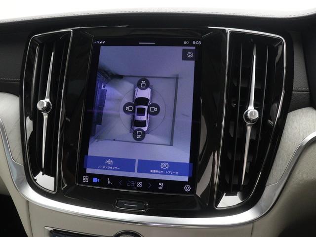 S60 リチャジアルティメットT6AWDプラグインハイブリド PHEV サンルーフ 社用車 Google搭載 ドラレコ 白革 harman/kardon 前後シートヒーター ステアリングヒーター リラクゼーション機能 クリスタルシフトノブ 19インチAW(19枚目)