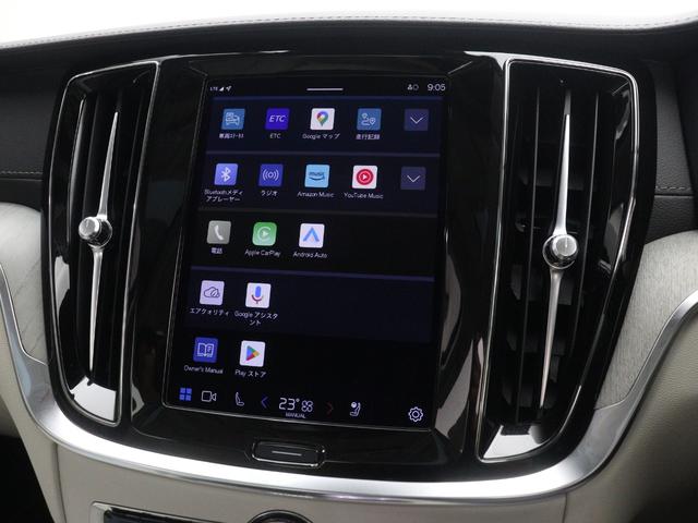 S60 リチャジアルティメットT6AWDプラグインハイブリド PHEV サンルーフ 社用車 Google搭載 ドラレコ 白革 harman/kardon 前後シートヒーター ステアリングヒーター リラクゼーション機能 クリスタルシフトノブ 19インチAW(46枚目)