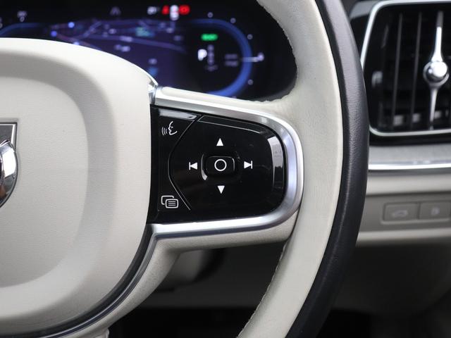 S60 リチャジアルティメットT6AWDプラグインハイブリド PHEV サンルーフ 社用車 Google搭載 ドラレコ 白革 harman/kardon 前後シートヒーター ステアリングヒーター リラクゼーション機能 クリスタルシフトノブ 19インチAW(50枚目)