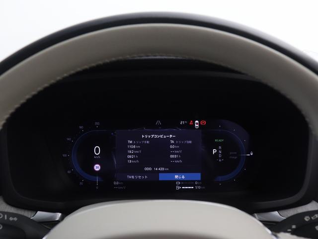 S60 リチャジアルティメットT6AWDプラグインハイブリド PHEV サンルーフ 社用車 Google搭載 ドラレコ 白革 harman/kardon 前後シートヒーター ステアリングヒーター リラクゼーション機能 クリスタルシフトノブ 19インチAW(52枚目)