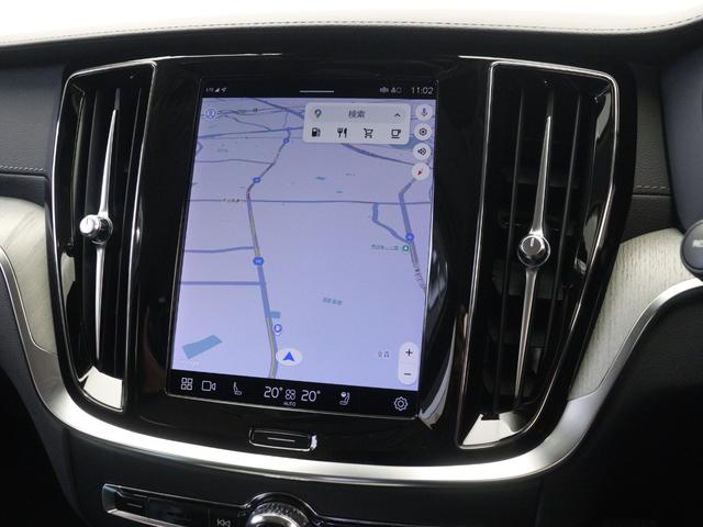 V60 アルティメット B4 社用車 Google搭載 ドラレコ 48V harman/kardon 前後シートヒーター ステアリングヒーター リラクゼーション機能 ベンチレーション機能 クリスタルシフトノブ ドリフトウッドパネル(17枚目)