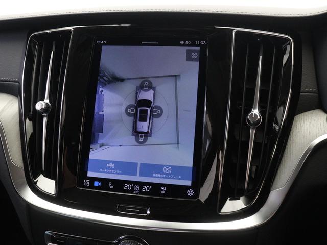 V60 アルティメット B4 社用車 Google搭載 ドラレコ 48V harman/kardon 前後シートヒーター ステアリングヒーター リラクゼーション機能 ベンチレーション機能 クリスタルシフトノブ ドリフトウッドパネル(18枚目)