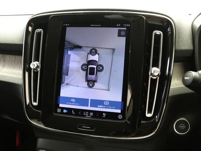 XC40 アルティメット B4 AWD 2023年モデル Google ドラレコ 48V harman/kardon クリスタルシフトノブ ドリフトウッドパネル 前後シートヒーター ステアリングヒーター パワーテールゲート 360°カメラ(17枚目)