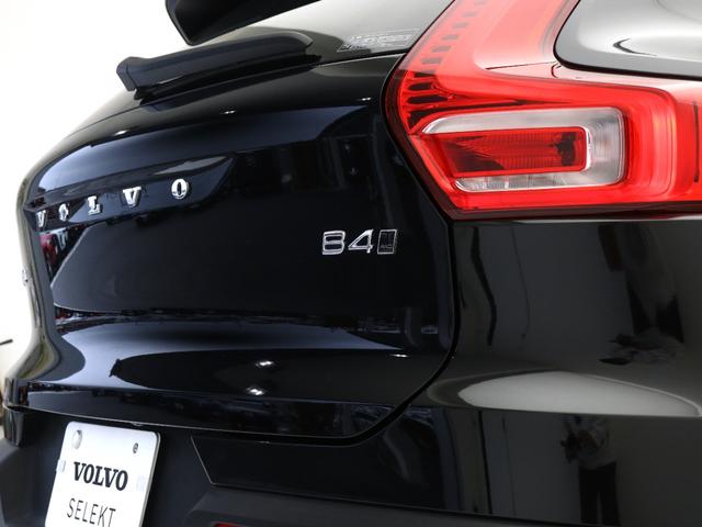 XC40 アルティメット B4 AWD 2023年モデル Google ドラレコ 48V harman/kardon クリスタルシフトノブ ドリフトウッドパネル 前後シートヒーター ステアリングヒーター パワーテールゲート 360°カメラ(29枚目)