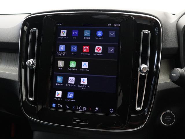 XC40 アルティメット B4 AWD 2023年モデル Google ドラレコ 48V harman/kardon クリスタルシフトノブ ドリフトウッドパネル 前後シートヒーター ステアリングヒーター パワーテールゲート 360°カメラ(46枚目)