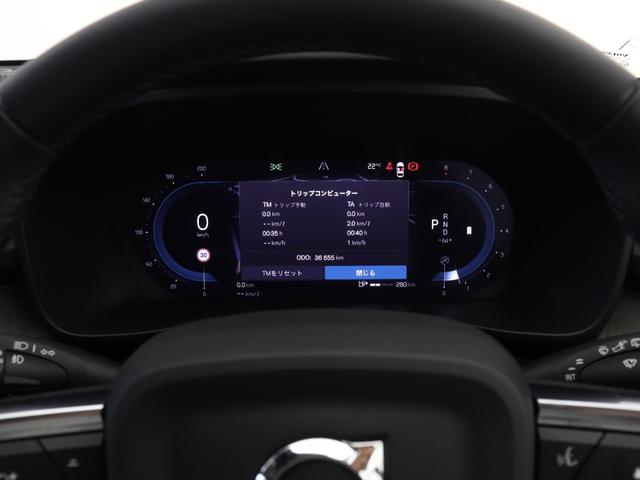 XC40 アルティメット B4 AWD 2023年モデル Google ドラレコ 48V harman/kardon クリスタルシフトノブ ドリフトウッドパネル 前後シートヒーター ステアリングヒーター パワーテールゲート 360°カメラ(52枚目)