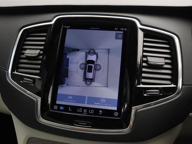 XC90 リチャージアルテメットT8AWDプラグインハイブリド PHEV サンルーフ エアサス 2023年モデル 3列7人乗り Google搭載 ドラレコ harman/kardon 白革 グレーアッシュウッドパネル クリスタルシフトノブ 前後シートヒーター(22枚目)