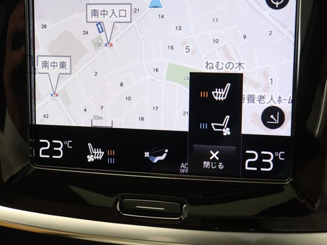 V60 T5 インスクリプション サンルーフ ドラレコ 2019年モデル 19インチダイヤモンドカットAW harman/kardon マッサージ機能 フロントシートヒーター&シートエアコン ドリフトウッドパネル パワーテールゲート(17枚目)