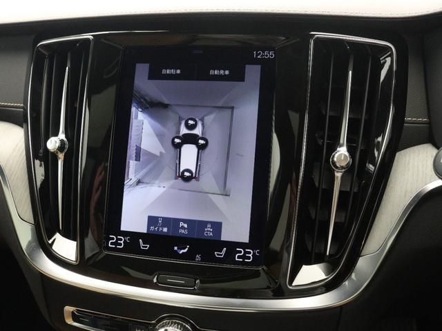 V60 T5 インスクリプション サンルーフ ドラレコ 2019年モデル 19インチダイヤモンドカットAW harman/kardon マッサージ機能 フロントシートヒーター&シートエアコン ドリフトウッドパネル パワーテールゲート(18枚目)