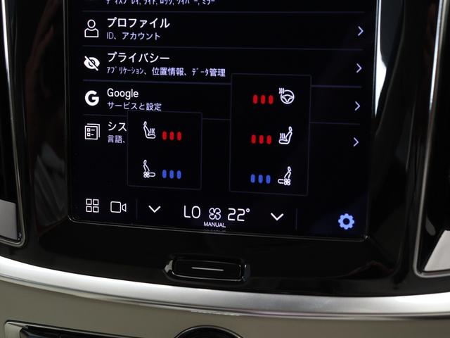 V60 アルティメット B4 2023年モデル Google搭載 ドラレコ 48V 18AW デニムブルー メタリック harman/kardon クリスタルシフトノブ ドリフトウッドパネル ベンチレーション リラクゼーション機能(16枚目)
