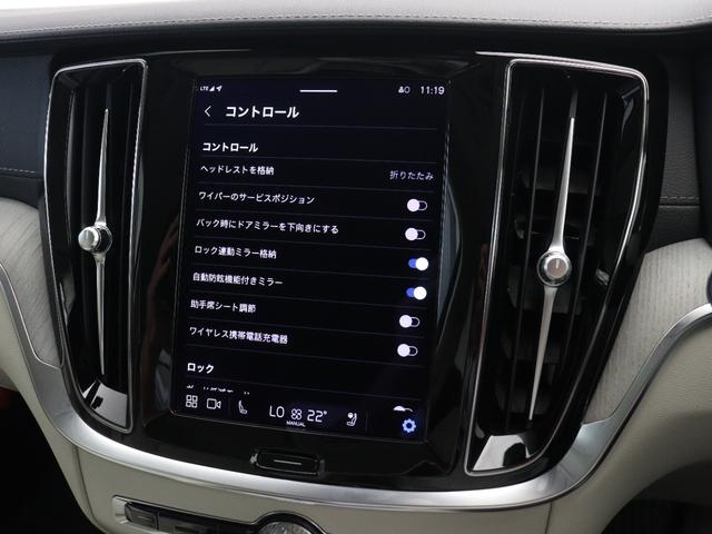 V60 アルティメット B4 2023年モデル Google搭載 ドラレコ 48V 18AW デニムブルー メタリック harman/kardon クリスタルシフトノブ ドリフトウッドパネル ベンチレーション リラクゼーション機能(44枚目)