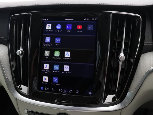 V60 アルティメット B4 2023年モデル Google搭載 ドラレコ 48V 18AW デニムブルー メタリック harman/kardon クリスタルシフトノブ ドリフトウッドパネル ベンチレーション リラクゼーション機能(45枚目)