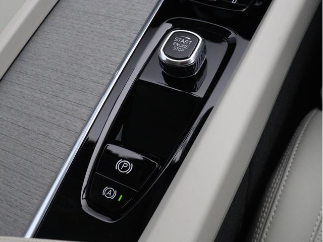 V60 アルティメット B4 2023年モデル Google搭載 ドラレコ 48V 18AW デニムブルー メタリック harman/kardon クリスタルシフトノブ ドリフトウッドパネル ベンチレーション リラクゼーション機能(48枚目)